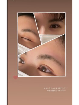 フォレドール(Foret D'or)/まつ毛パーマ