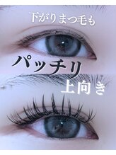 スパイス 天満橋店(Spice)/まつげ矯正