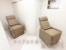 お顔の印象UP！≪当店のアイブロウ＆アイラッシュ施術≫