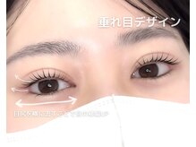 ワンディバイサンバレー(1d by sunvalley)/束間まつ毛パーマ【垂れ目】