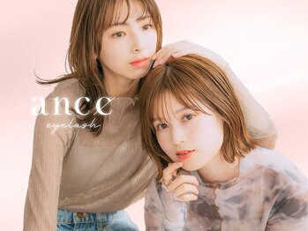 アンセ アイラッシュ 梅田茶屋町店(ance eyelash)の写真/[茶屋町/フラットラッシュ/似合わせまつげパーマ］【フラットラッシュ・LEDマツエク取扱店】濃X軽量Xモチ良