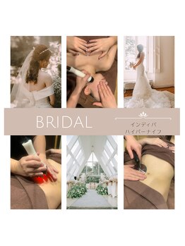 グランツ 小山店/ハイパーナイフでブライダル施術