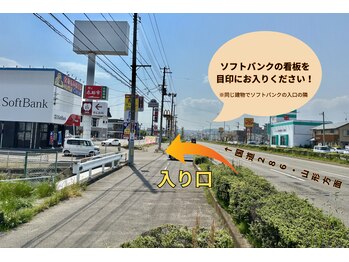 ラクラク(rakuraku)/【国道286号線沿/山形方面車線】