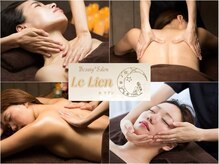 ルリアン(Le Lien)