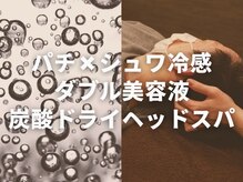 イクモ 大阪福島本店(iCmo)
