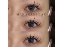 マカナニラッシュ(MAKANANI LASH)/フラットラッシュ＆下マツエク