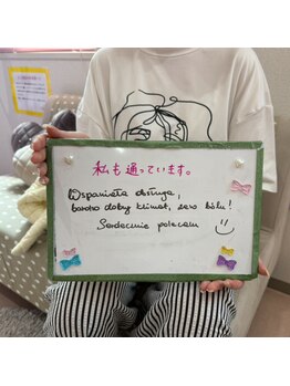 リリアン 米子店(Lillian)/お客様のお声