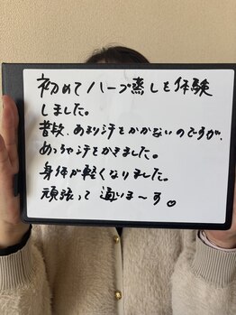 ヨサパーク ハナ 六甲道(YOSA PARK HANA)/お客様の嬉しいお声