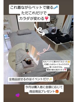 ラエッセス(A Laessess)/光電子「プウアボーテ」試着会