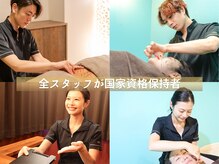 ビアンカ 鍼灸サロン川崎院(Bianca)の雰囲気（完全予約・指名制のため初めての方でも◎【川崎/鍼灸】）