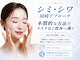 シャルナ(charna)の写真
