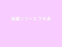 セルビューティー(Cell Beauty)/
