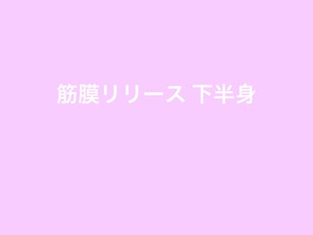 セルビューティー(Cell Beauty)/
