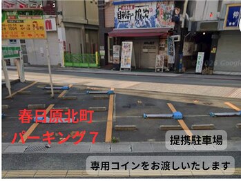 カリアンヌ/提携駐車場１　北町パーキング７
