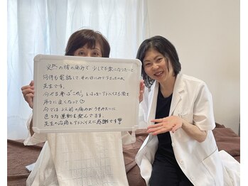にこ。/お客様との嬉しい一枚