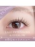 【セットでお得】選べるマツエク(100本~120本)＋アイブロウWAX/￥9350~￥9900