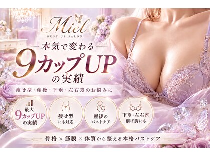 ミエル(Miel)の写真