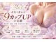 ミエル(Miel)の写真