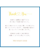 シャレールオム(Chareir Homme)/新潟市のメンズ脱毛&痩身エステ