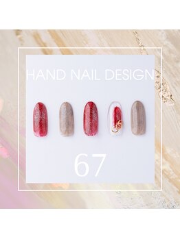 はあとねいる 東武宇都宮駅前店/Hand nail design 67