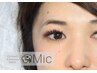 【マツエク】まつ毛美容液と４Dボリュームラッシュ100束　10000円