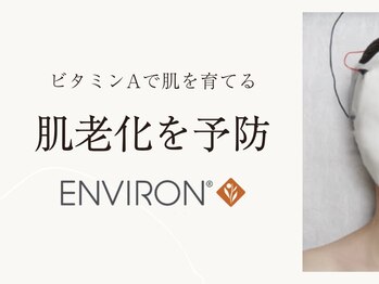 レロ 恵比寿店(LELLO)/落ち着いたラグジュアリー空間