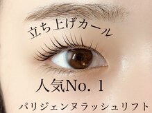 ブルージュ 自由が丘(Bruges)