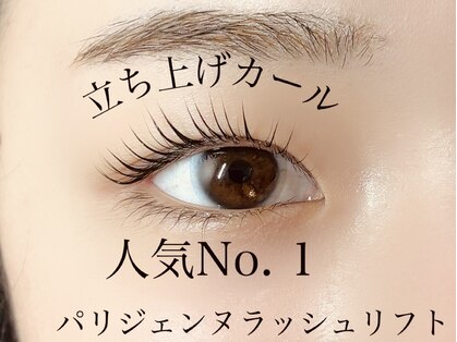 ブルージュ 自由が丘(Bruges)の写真