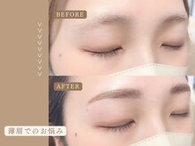 アイック 名駅店(I’ck)/