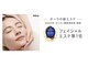 ポーラ ザ ビューティ 龍ヶ崎ニュータウン店(POLA THE BEAUTY)の写真