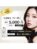 【期間限定価格】 全身脱毛（VIO&顔なし）￥9000→￥5000