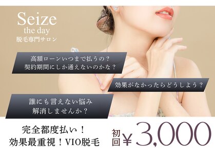 シーズ ザ デイ 熊本店(Seize the day)の写真