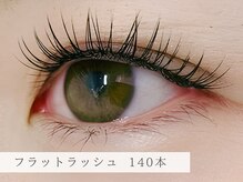 パープルジュエル 立川(purple jewel)/LED フラットラッシュ 140本