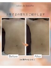 サロン ド ブリーズ(salon de breathe)/温活マシンで痩せやすいお身体に