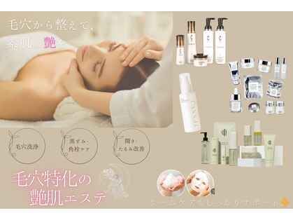 ディーロータス(D-lotus)の写真