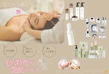 ディーロータス(D-lotus)