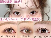 アイラッシュサロン ブラン イオンモール船橋店(Eyelash Salon Blanc)