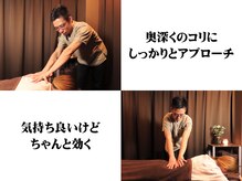 山の音の雰囲気(ツラい肩こり・腰痛もみほぐします!【南青山/マッサージ/整体】)