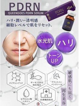 ミヤビ(MIYABI)/