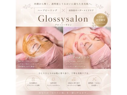 グロッシーサロン(Glossy salon)の写真