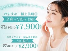エクラン 徳重店(ecrin)