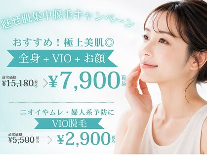 エクラン 徳重店(ecrin)の写真