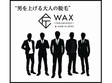 アルマサロン 菊陽(Almasalon)/メンズ眉毛アイブロウワックス