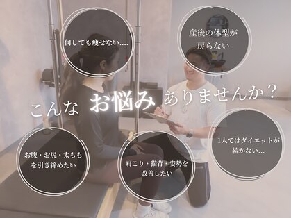 チャーム(Charm)の写真