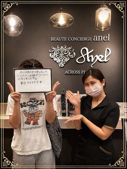 アネル うるま店(anel)/