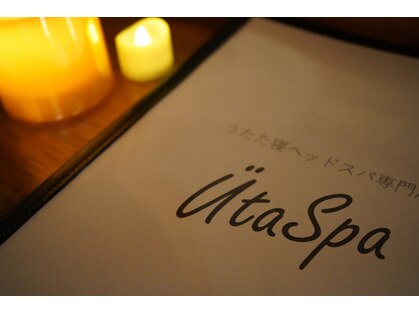 吉祥寺駅のヘッドスパ ヘッドマッサージが人気のサロン 口コミ人気ランキング ホットペッパービューティー