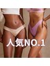 ★人気NO.1★【ＶＩＯシュガーリング】＋【ＶＩＯコラーゲン光脱毛】