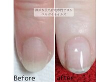 ペル ボイ ネイルズ(PER VOI Nails)の雰囲気（深爪、自爪育成、も対応しております。）