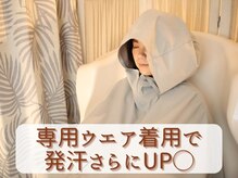 ヨサパーク コルザ(YOSA PARK colza)/新世代痩身で結果◎