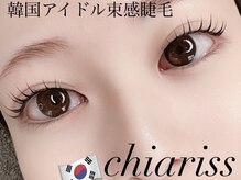 チアリス(chiariss)/富山市/まつげパーマ/眉毛